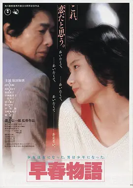 长夜将尽全集高清在线观看
