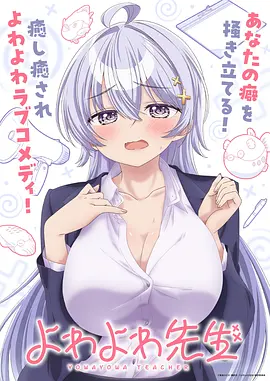 星轨纪元动漫在线观看
