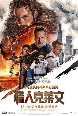 时间褶皱高清电影手机免费在线观看